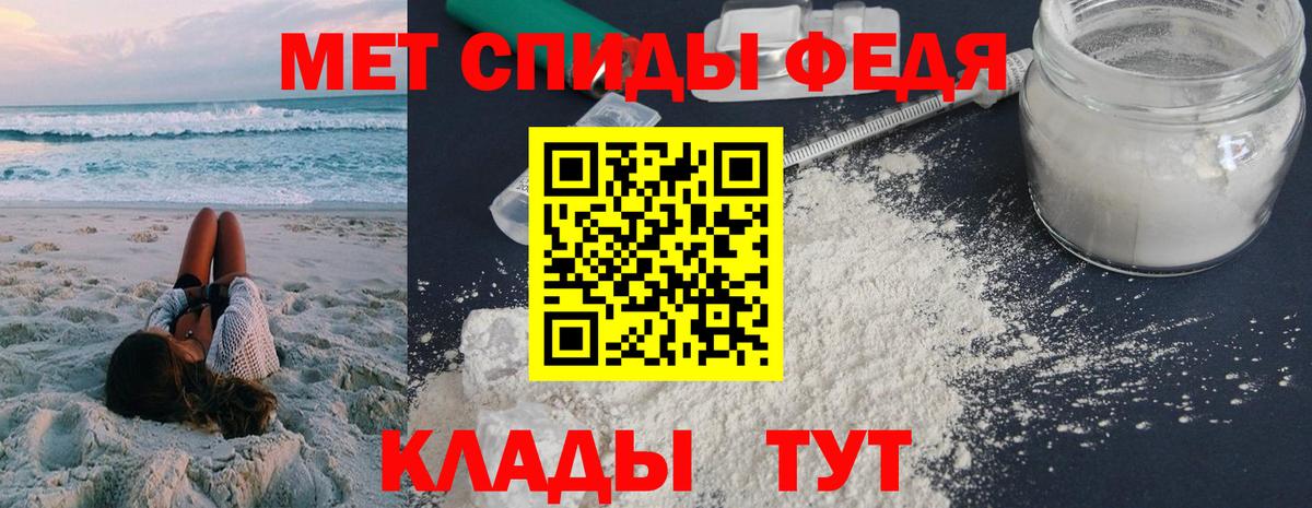 Саров  АМФЕТАМИН 97%  Вход с VPN 