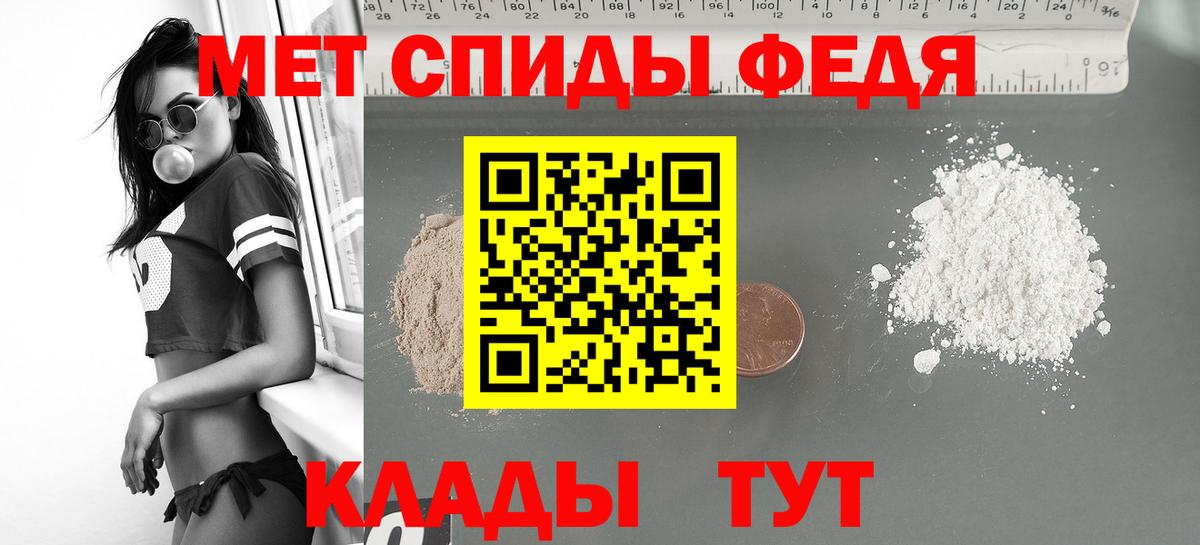АМФ Premium  Amphetamine  даркнет какой сайт  Саров 