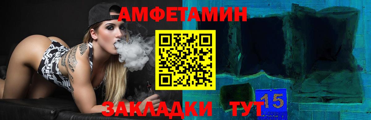 Купить наркотики цена  Кокаин  Alpha PVP СК   Гашиш  Экстази  Саров  Меф кристаллы  АМФЕТАМИН   Гашиш  Каннабис  Вход с VPN 