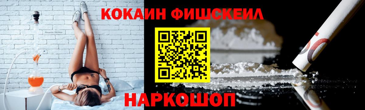 Саров  COCAIN 97%  Вход с VPN  Cocaine 98% 