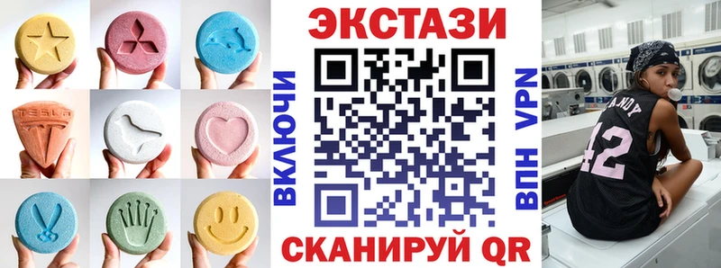 ЭКСТАЗИ диски  гидра ТОР  Саров 