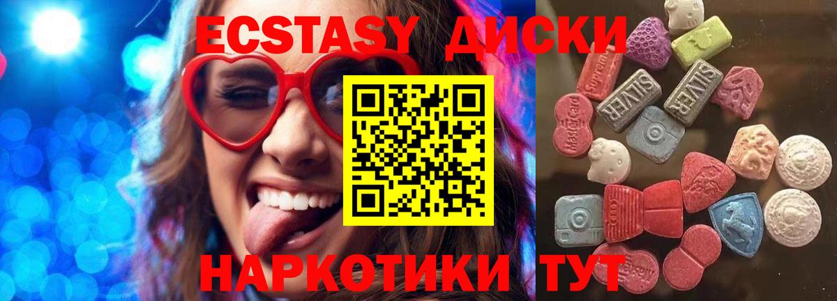 Плюхи  Вход с VPN  Cocaine  Саров  Бошки Шишки  Мефедрон  Альфа ПВП 