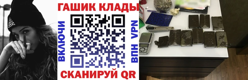 ГАШ Ice-O-Lator  Саров 