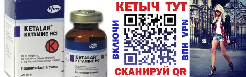 где можно купить наркотик  shop формула  КЕТАМИН VHQ  Саров 