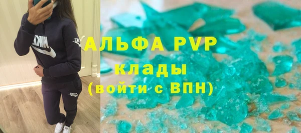марки lsd Осинники