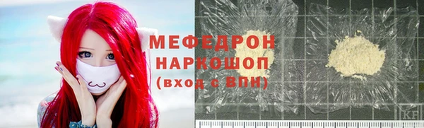 mdpv Осташков