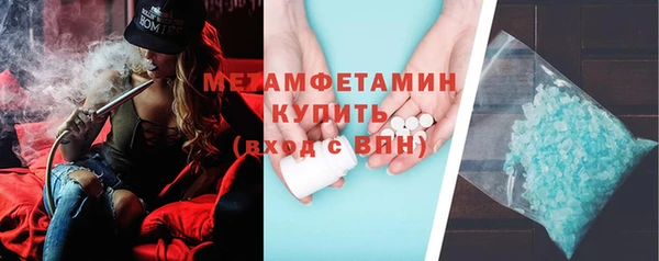ГАЛЛЮЦИНОГЕННЫЕ ГРИБЫ Няндома