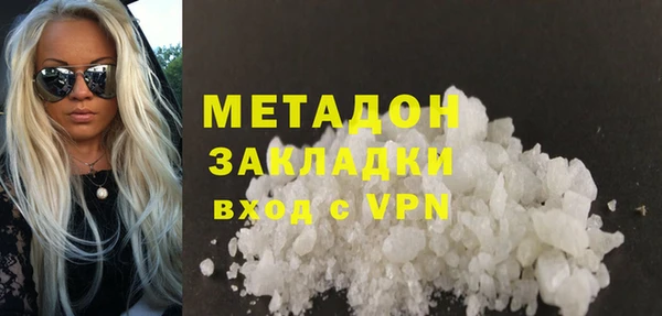 ГАЛЛЮЦИНОГЕННЫЕ ГРИБЫ Няндома