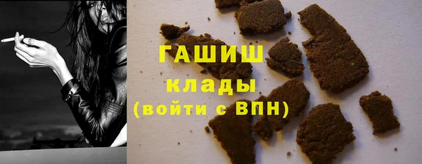 ГАЛЛЮЦИНОГЕННЫЕ ГРИБЫ Няндома