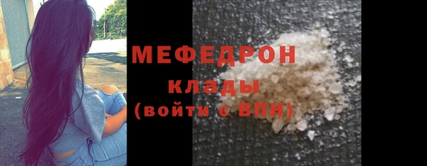 трава Нязепетровск