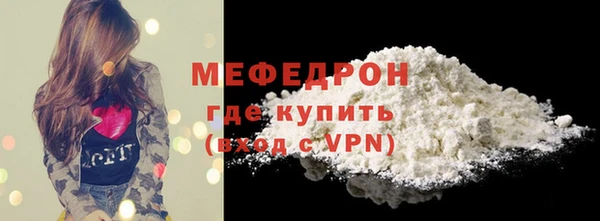 трава Нязепетровск