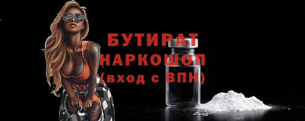 меф Билибино