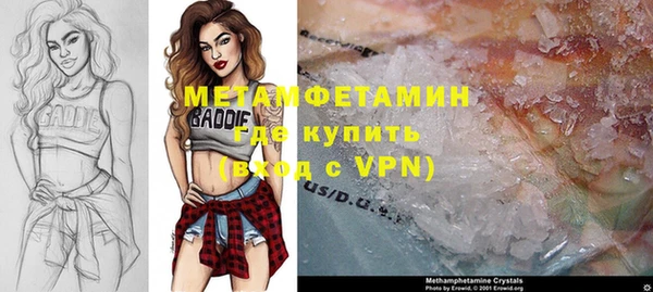 каннабис Белая Холуница