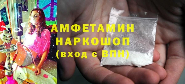 каннабис Белая Холуница