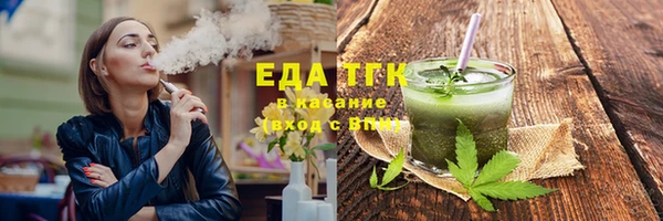 трава Нязепетровск