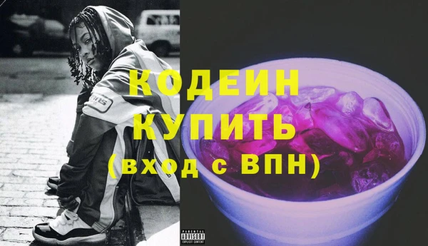 трава Нязепетровск