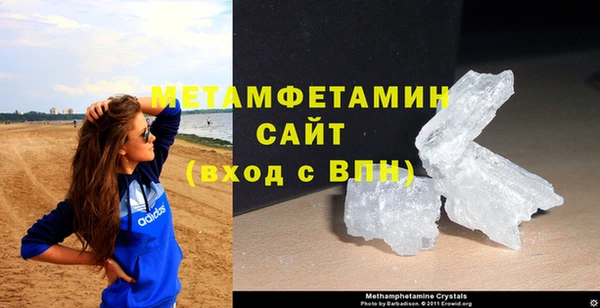 трава Нязепетровск