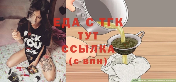 МДПВ Бежецк