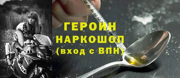 гидра Нягань