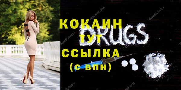 трава Нязепетровск