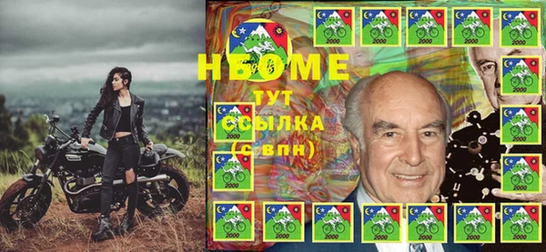 марки lsd Осинники