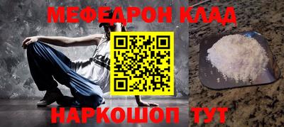 спайс Аргун