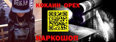 индика Балахна