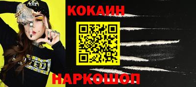 скорость Балаково