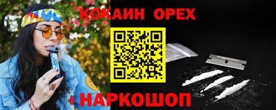 индика Балахна