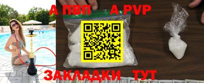 скорость Балаково