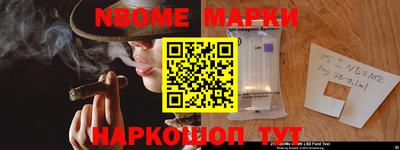 индика Балахна
