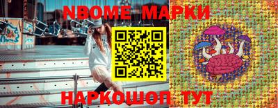 кокаин премиум Апрелевка