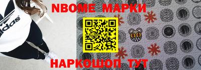 спайс Аргун