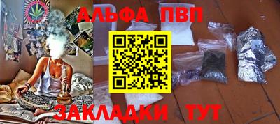 мдпв Балашиха
