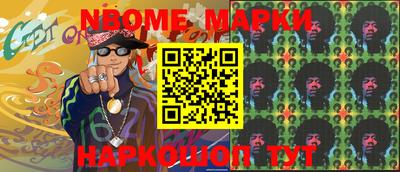 кокаин премиум Апрелевка