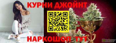 спайс Аргун