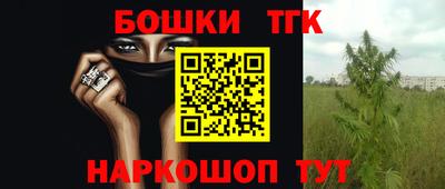 соль ск Апшеронск