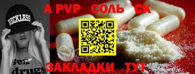 мдпв Балашиха