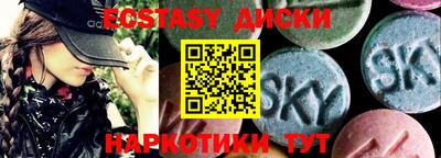 скорость Балаково