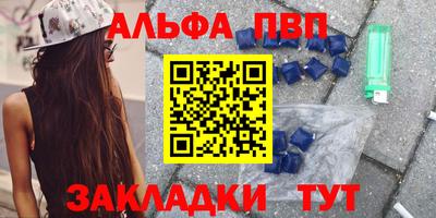 скорость Балаково