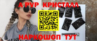 кокаин премиум Апрелевка