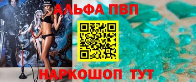 кокаин премиум Апрелевка