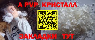мдпв Балашиха