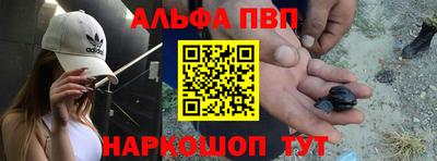 скорость Балаково