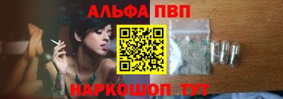 скорость Балаково
