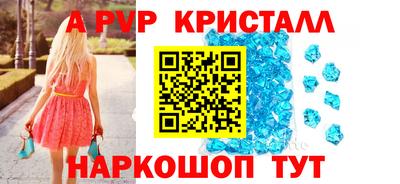 мдпв Балашиха