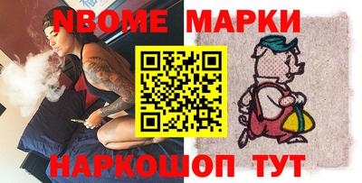 кокаин премиум Апрелевка