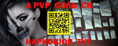 спайс Аргун