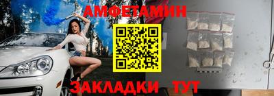 jwh Абакан
