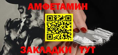 соль ск Апшеронск